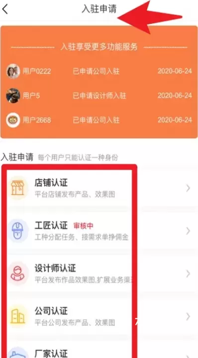 到家边最新版_https://www.78xz.com_生活休闲_第6张