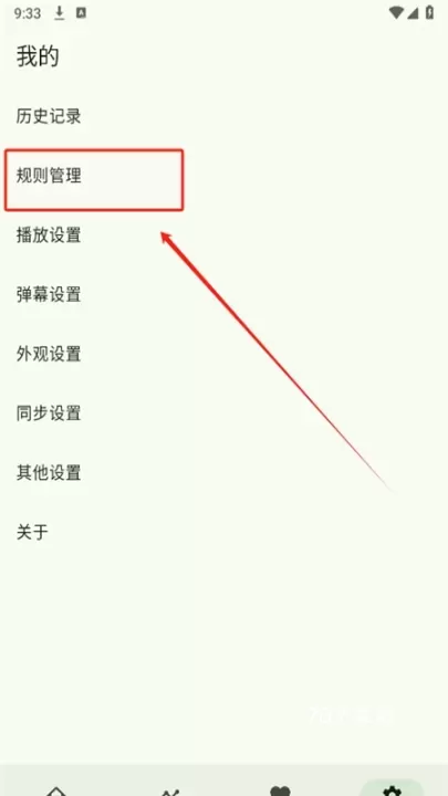 Kazumi_https://www.78xz.com_音影播放_第1张