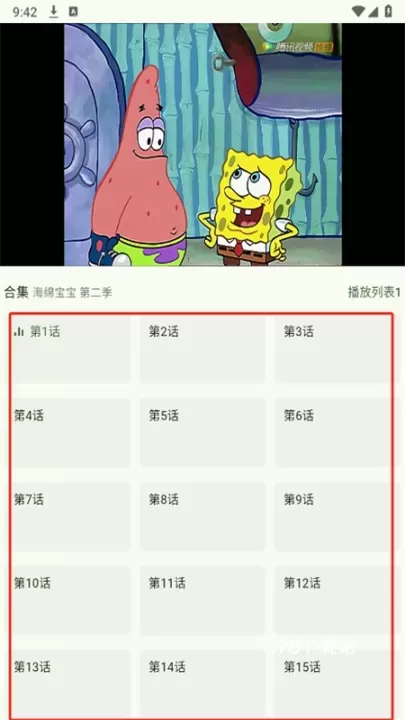 Kazumi_https://www.78xz.com_音影播放_第7张