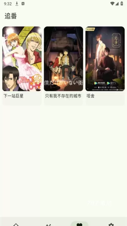 Kazumi_https://www.78xz.com_音影播放_第10张