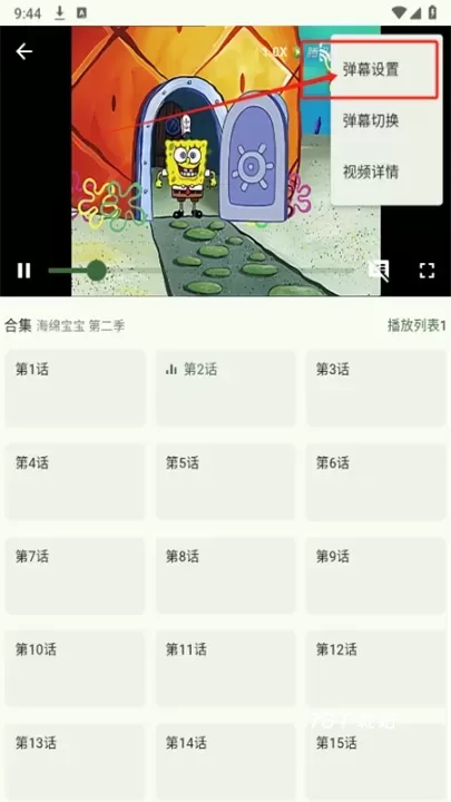 Kazumi_https://www.78xz.com_音影播放_第8张
