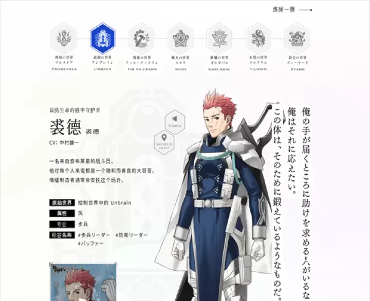 余烬物语最新版_https://www.78xz.com_角色扮演_第2张