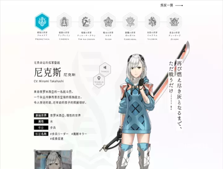 余烬物语最新版_https://www.78xz.com_角色扮演_第1张