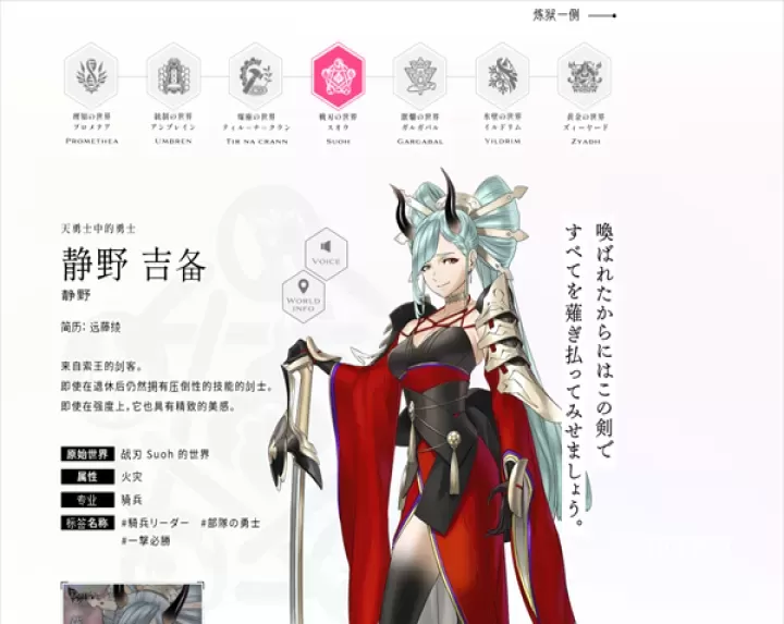 余烬物语最新版_https://www.78xz.com_角色扮演_第4张
