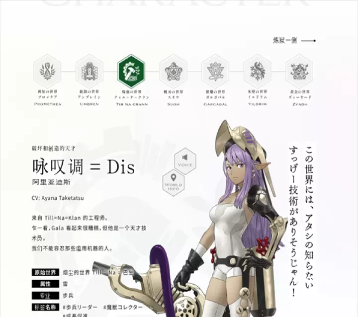 余烬物语最新版_https://www.78xz.com_角色扮演_第3张