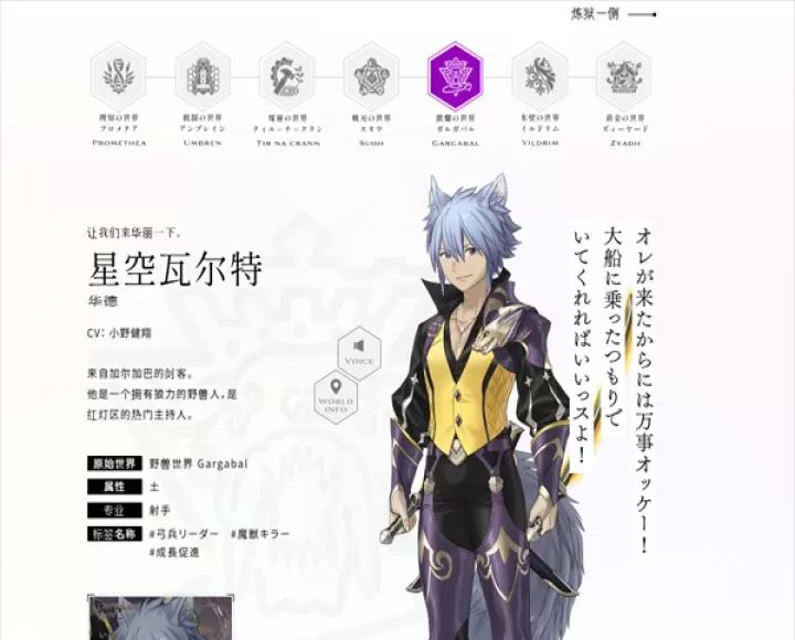 余烬物语最新版_https://www.78xz.com_角色扮演_第5张