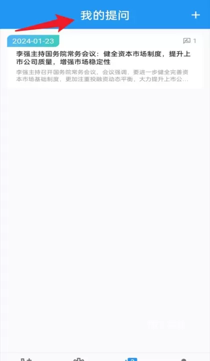 一键律师官方版_生活休闲_第6张_78下载站 一键律师官方版_https://www.78xz.com_生活休闲_第6张