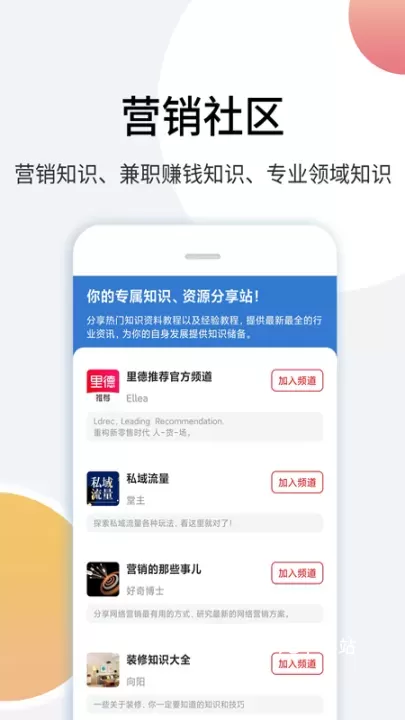 里德笔记软件_生活休闲_第1张_78下载站 里德笔记软件_https://www.78xz.com_生活休闲_第1张