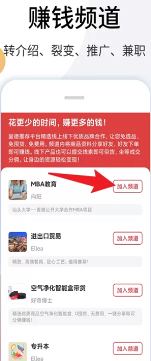 里德笔记软件_生活休闲_第3张_78下载站 里德笔记软件_https://www.78xz.com_生活休闲_第3张