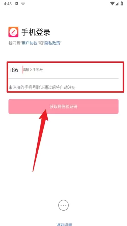 里德笔记软件_生活休闲_第2张_78下载站 里德笔记软件_https://www.78xz.com_生活休闲_第2张