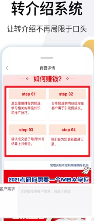 里德笔记软件_生活休闲_第4张_78下载站 里德笔记软件_https://www.78xz.com_生活休闲_第4张