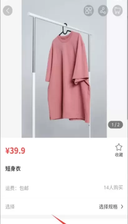 易试邦_https://www.78xz.com_出行购物_第4张