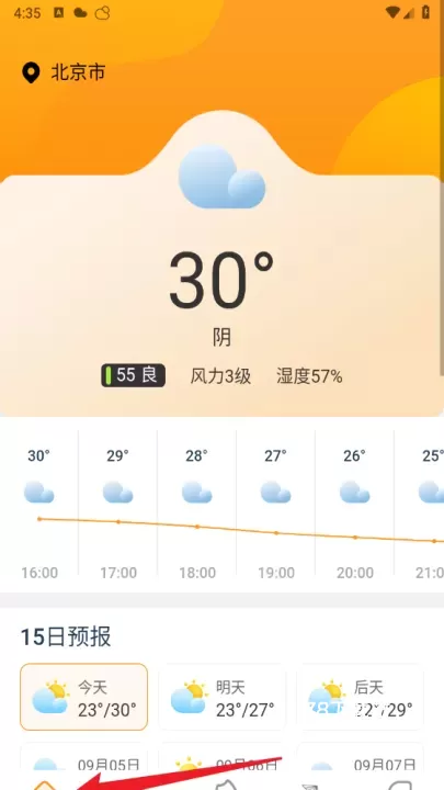 飞云天气手机版_https://www.78xz.com_生活休闲_第2张
