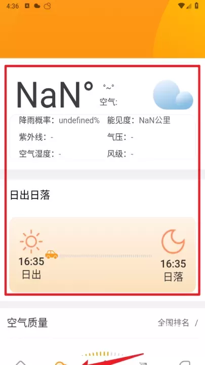 飞云天气手机版_https://www.78xz.com_生活休闲_第3张