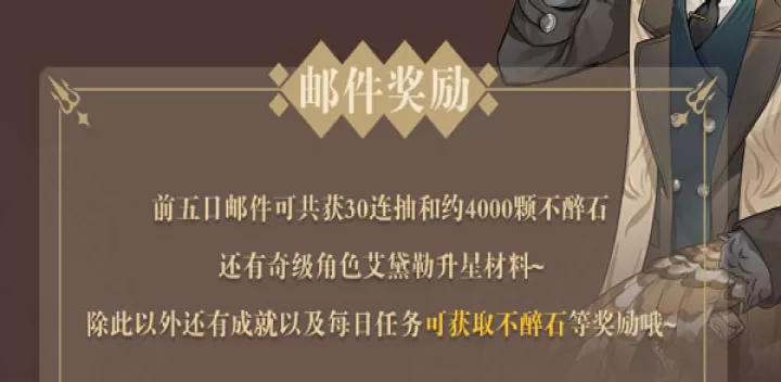 非日常邂逅故事国服_https://www.78xz.com_模拟经营_第6张