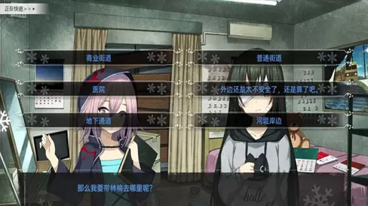 鸢之歌_https://www.78xz.com_角色扮演_第4张