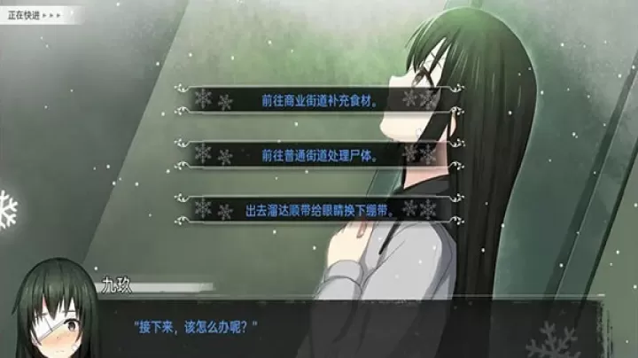 鸢之歌_https://www.78xz.com_角色扮演_第5张
