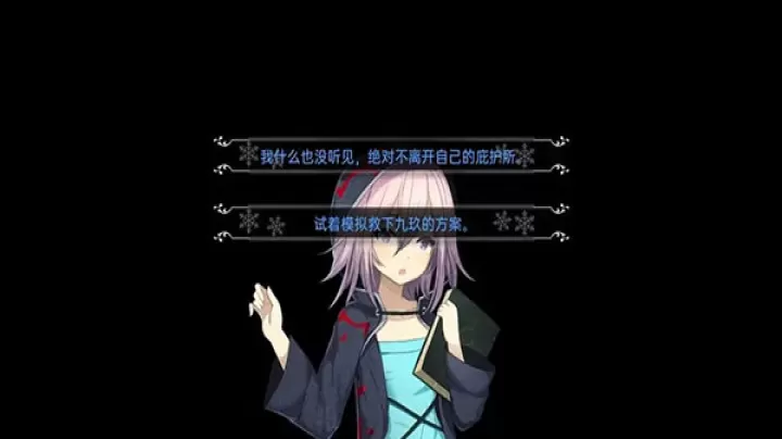 鸢之歌_https://www.78xz.com_角色扮演_第7张