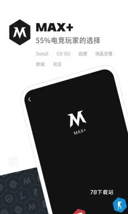 max+手机版_https://www.78xz.com_音影播放_第1张