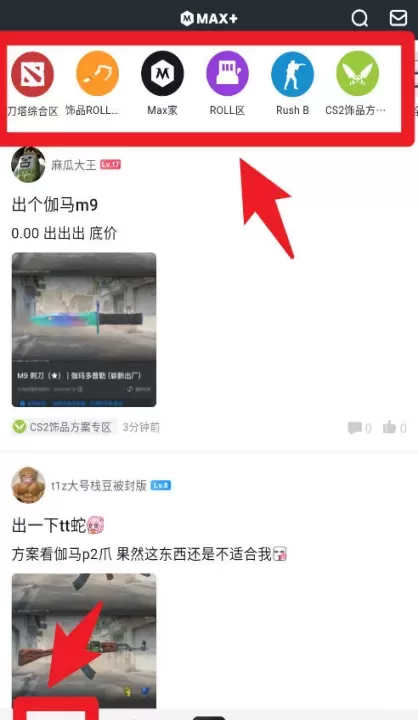 max+手机版_https://www.78xz.com_音影播放_第3张