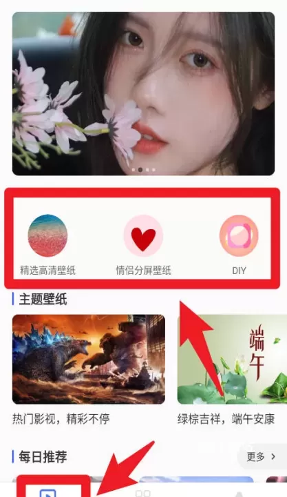高清动态壁纸大全_https://www.78xz.com_手机美化_第2张