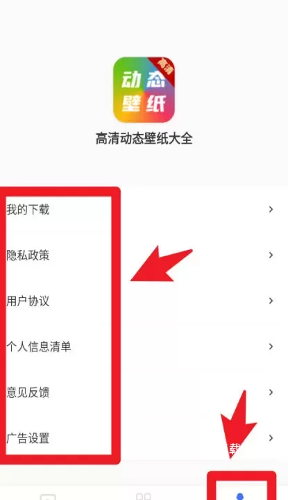 高清动态壁纸大全_https://www.78xz.com_手机美化_第6张