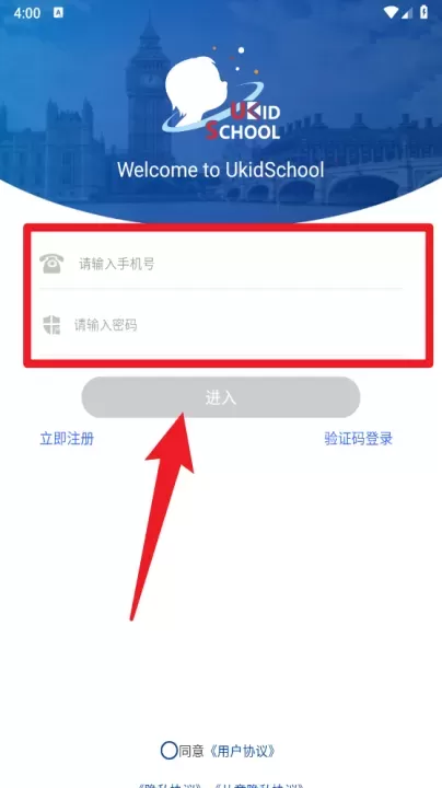ukidschool英语手机版_https://www.78xz.com_学习办公_第3张