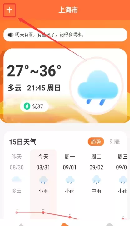途友折扣火车票_https://www.78xz.com_出行购物_第4张