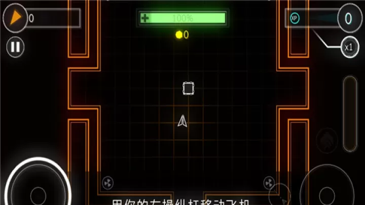 炫彩飞机汉化版_https://www.78xz.com_塔防射击_第1张