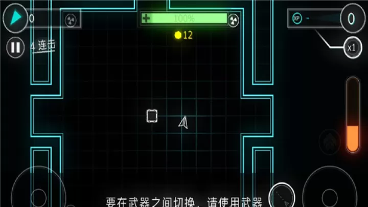 炫彩飞机汉化版_https://www.78xz.com_塔防射击_第2张