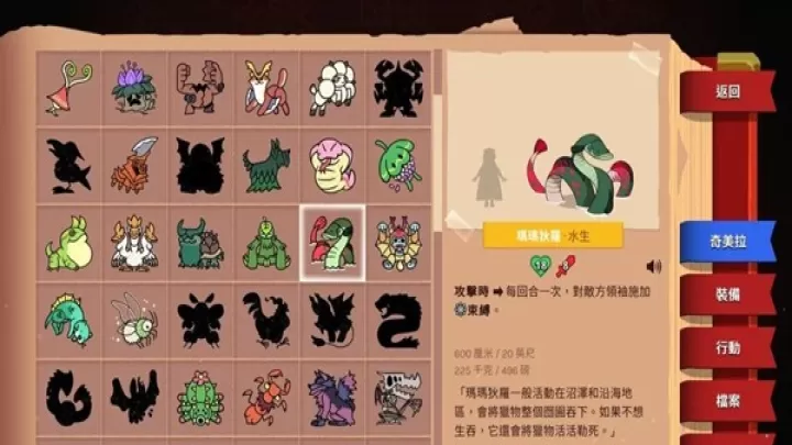 神骰传说_https://www.78xz.com_动作冒险_第3张
