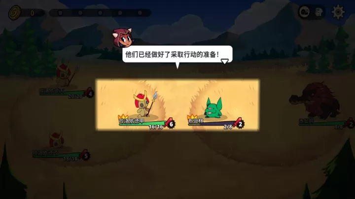 神骰传说_https://www.78xz.com_动作冒险_第6张