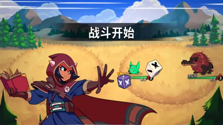 神骰传说_https://www.78xz.com_动作冒险_第5张