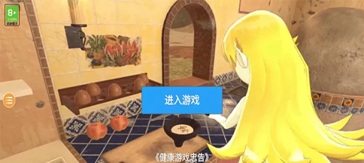 小忍计划温泉篇中文版_https://www.78xz.com_模拟经营_第1张