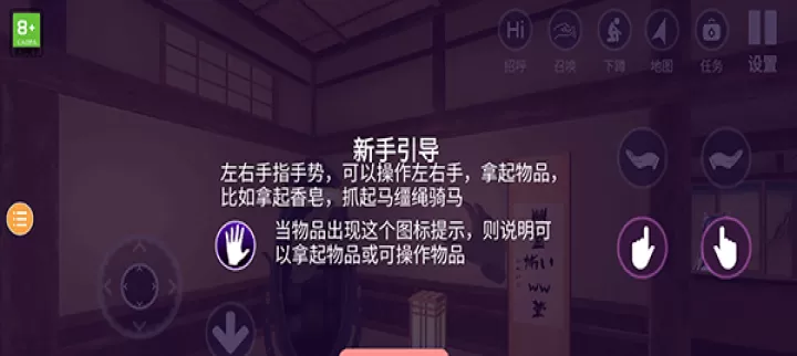 小忍计划温泉篇中文版_https://www.78xz.com_模拟经营_第3张