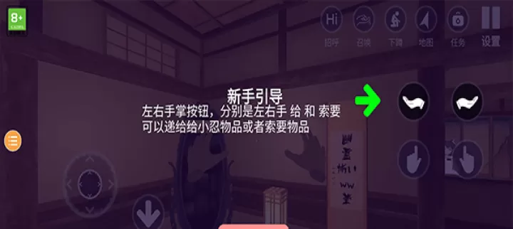 小忍计划温泉篇中文版_https://www.78xz.com_模拟经营_第2张