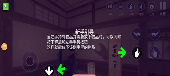 小忍计划温泉篇中文版_https://www.78xz.com_模拟经营_第4张
