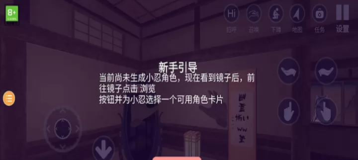 小忍计划温泉篇中文版_https://www.78xz.com_模拟经营_第5张