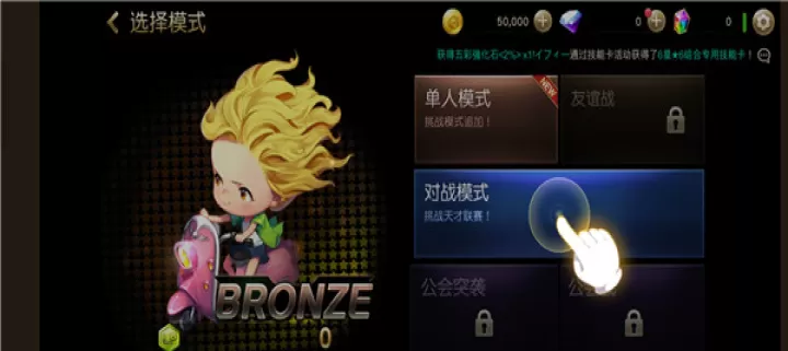 富翁时代国际服_https://www.78xz.com_模拟经营_第2张