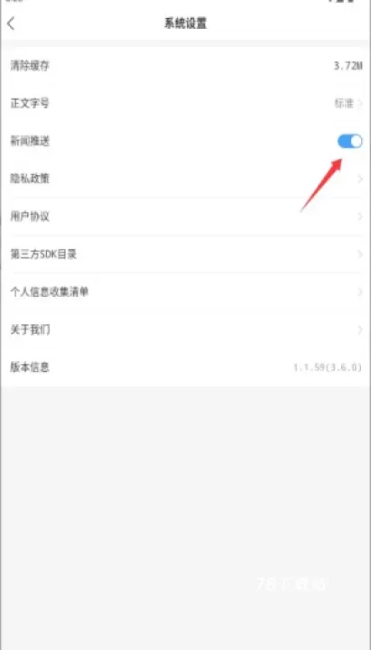 看芝罘_https://www.78xz.com_新闻阅读_第4张