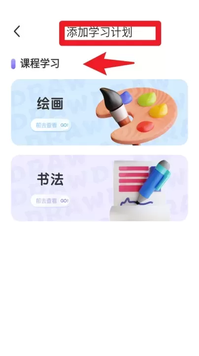 全能画图板官方版_https://www.78xz.com_学习办公_第4张