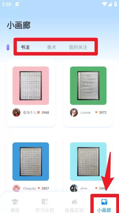 全能画图板官方版_https://www.78xz.com_学习办公_第6张