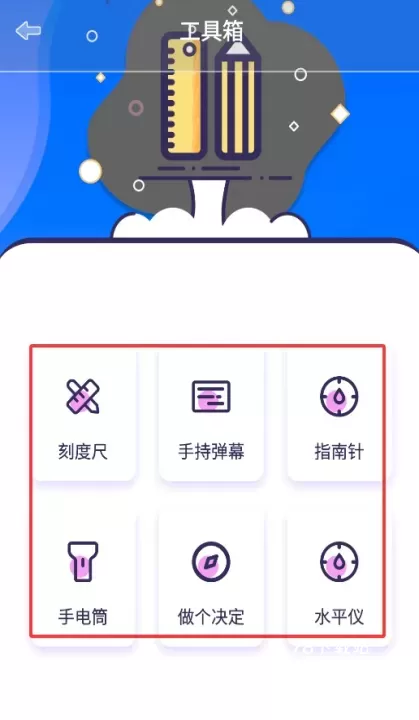 手机降温助手_https://www.78xz.com_系统工具_第4张