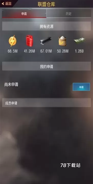 战地风暴_https://www.78xz.com_策略卡牌_第6张