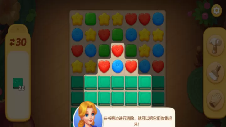 麦吉庄园_https://www.78xz.com_休闲单机_第1张