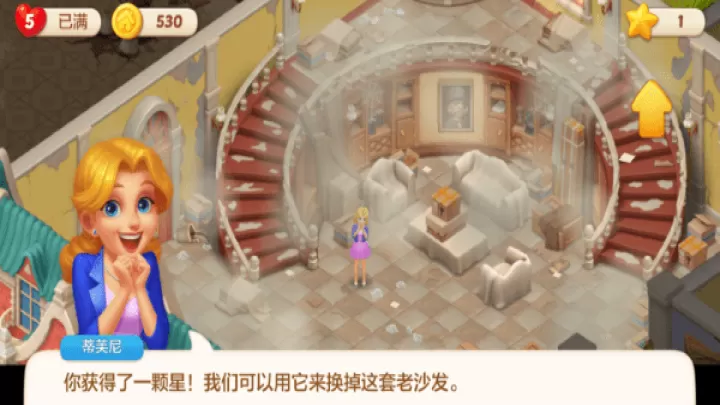 麦吉庄园_https://www.78xz.com_休闲单机_第3张