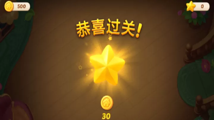 麦吉庄园_https://www.78xz.com_休闲单机_第2张