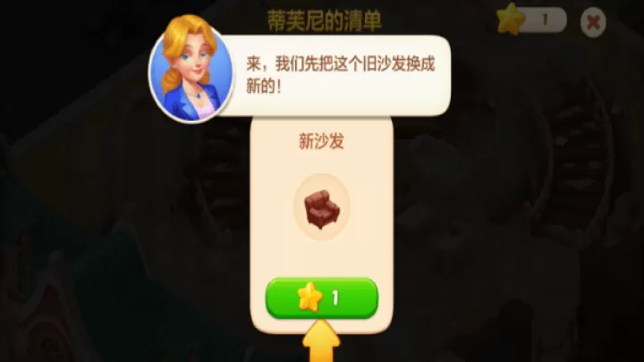 麦吉庄园_https://www.78xz.com_休闲单机_第4张