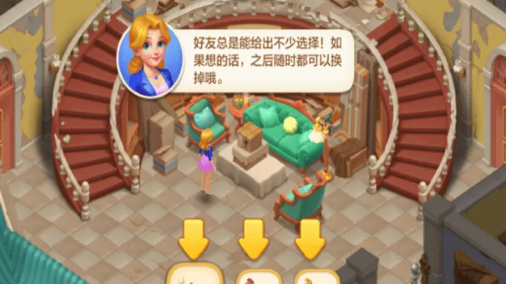 麦吉庄园_https://www.78xz.com_休闲单机_第5张