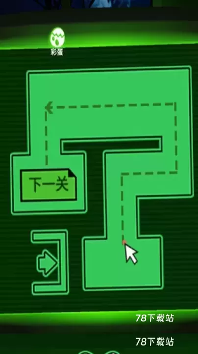 恐惧迷宫_动作冒险_第3张_78下载站 恐惧迷宫_https://www.78xz.com_动作冒险_第3张